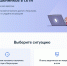 На Госуслугах заработал сервис «Защита от мошенников в сети» - Минобрнауки
