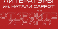 Фабрика.jpg - 1000inf.ru