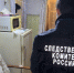 Под Кировом мужчина по пьяни жестоко изрезал жену ножом во время ссоры - ProGorod.Ru