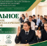 Изображение - Ростовский институт (филиал) ВГУЮ (РПА Минюста России)