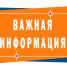 Выдача заключения по результатам комплексных учений на Едином портале государственных и муниципальных услуг - МЧС России