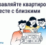 КАК РАБОТАЕТ ГОСТЕВОЙ ДОСТУП В ГОСУСЛУГИ ДОМ - Министерство жилищно-коммунального и дорожного комплекса