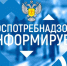 Всемирный день туризма: профилактика острых кишечных заболеваний в путешествиях — советы врача-эпидемиолога - Советский район