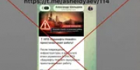 В минпроме Башкирии опровергли фейк о приостановке НПЗ  «Башнефть-Новойл» - Башинформ