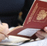 Данные о детях не будут вносить в загранпаспорт - Смоленск 2.0