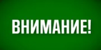 В Башкирии отменили беспилотную опасность - Башинформ