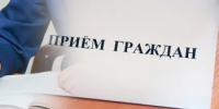 Объявление о проведении в ГКУ «Центр бюджетного учета и отчетности» личного приема граждан по вопросам профилактики коррупционных правонарушений, предупреждению преступлений коррупционной направленности - Министерство финансов