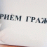 Объявление о проведении в ГКУ «Центр по обеспечению» личного приема граждан по вопросам профилактики коррупционных правонарушений, предупреждению преступлений коррупционной направленности - Министерство финансов