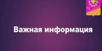 Меры поддержки пострадавших предпринимателей - Кущевское сельское поселение
