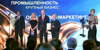 Волгоградский регион стал абсолютным лидером премии «Экспортер года. Сделано в России» - Газета Городские вести