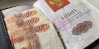 Керчанина арестовали за сбор денег в пользу ВСУ и передачу сведений противнику - SevastopolMedia