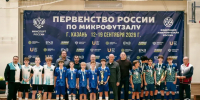 Новгородцы завоевали бронзу на первенстве России по микрофутзалу - Новгородское областное телевидение