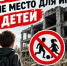 Заброшка - не место для игр детей - Октябрьский район