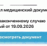 2s0VMOxES2xPaytwXkLr5yQXYwWFLq95kTedou46qtxvHnarZmQ7GE3Hn7CXG5vKs9wxSSdgZve-UePuHyfh9T2W - MegaTyumen.Ru