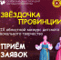В орловской глубинке ищут юных вокалистов - OrelGrad.Ru