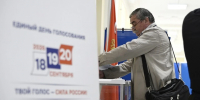 Окончательные итоги выборов в Госдуму подвели на Сахалине - КП Владивосток