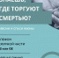 В Калужской области проходит осенний этап Общероссийской антинаркотической акции «Сообщи, где торгуют смертью» - Правительство Калужской области