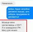 Псковский областной суд приговорил к 18 годам колонии строгого режима гражданина РФ за госизмену в пользу Украины - InformPskov.Ru