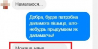 Псковский областной суд приговорил к 18 годам колонии строгого режима гражданина РФ за госизмену в пользу Украины - InformPskov.Ru