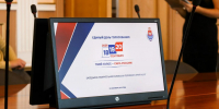 Прикамцы на выборах поддержали курс страны и родного края - Газета Северная звезда