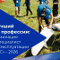 В Калужской области определят лучшего в России специалиста по эксплуатации беспилотных авиационных систем - Министерство труда и соцзащиты