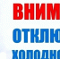 Уважаемые жители г. Пучеж! - Пучежские вести