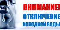 Уважаемые жители г. Пучеж! - Пучежские вести
