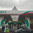 Арсентьев опубликовал график прибытия бензовозов на АЗС - Tv29.Ru