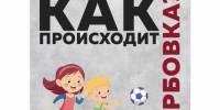Как происходит вербовка? Берегите детей!. - Бабаевский муниципальный округ