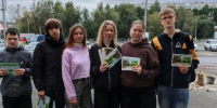 В Барнауле прошла акция «Чистый воздух» ко Дню без автомобиля - Администрация г. Барнаул