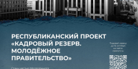 Ты нужен там, где решается будущее - Зеленодольский район