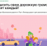 Стартовала онлайн-олимпиада «Безопасные дороги» - Администрация Ростовской области