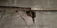 СУ СК России по Калужской области - Kaluga-Poisk.Ru