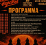 В «Ялкале» пройдет исторический фестиваль «Огненные версты» - 47Channel.Ru