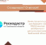 Спрашивали? Отвечаем! - МФЦ