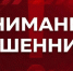 Иркутян предупреждают о новой мошеннической схеме в отопительный сезон - Baikal24.Ru