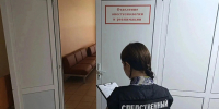 Фото: СУ СКР по Саратовской области - GoBalakovo.Ru