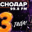 Фото: телеканал «Краснодар» - ТК Краснодар