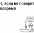 Пропустили срок поверки счётчика? Рассказываем, что делать - Служба государственного жилищного контроля