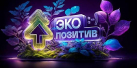 Ставропольцев приглашают принять участие в конкурсе - Вечерний Ставрополь