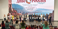 Картинка - Regions.Ru