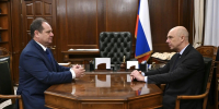 Глава Коми обсудил с министром финансов РФ исполнение бюджета и социальные обязательства республики - ИА Комиинформ