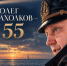 «55 — полёт нормальный!»: главред сети «Блокнот.ру» Олег Пахолков отмечает юбилей - Bloknot-Volgodonsk.Ru