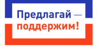 Итоговое собрание для голосования и определения объекта для участия в ППМИ в 2027 году. - Администрация Петропавловского района