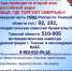 Жители Томской области могут внести свой вклад в противодействие наркопреступности - Администрация Томской области