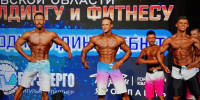 Дмитрий Медников — абсолютный чемпион Московской области по бодибилдингу! - Министерство физкультуры и спорта