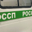 Судебные приставы взыскали миллион рублей в качестве компенсации морального вреда за гибель дочери - Служба судебных приставов