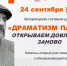 В Людиновской библиотеке пройдет литературная гостиная к 85-летию Сергея Довлатова - Телерадиокомпания Ника