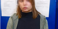 PNG Файл - УМВД Брянской области