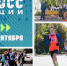 - Новочебоксарск объединит детей, ветеранов и любителей на «Кроссе нации — 2026»:  Кросс нации-2026 - Газета Грани